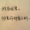 丘比特的圈套